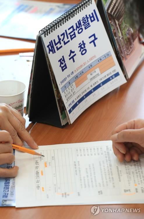 경북 영천시 긴급생활비 신청 접수…지급 범위 대폭 확대