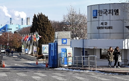 한국GM 노사, 2019년 임금교섭 잠정합의안 도출