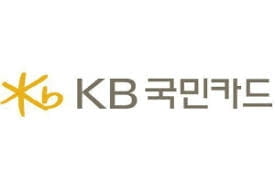 KB국민카드, 애플 제품 리스 서비스 4월 출시