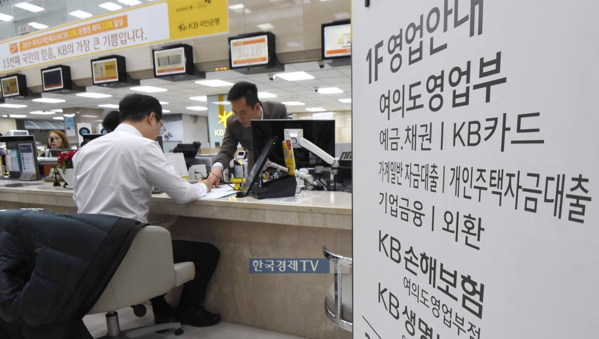 주택담보대출 금리 일제히 하락…내일부터 적용