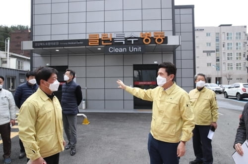 `간호사 집단사직`에 포항의료원 비상...간호사 급구