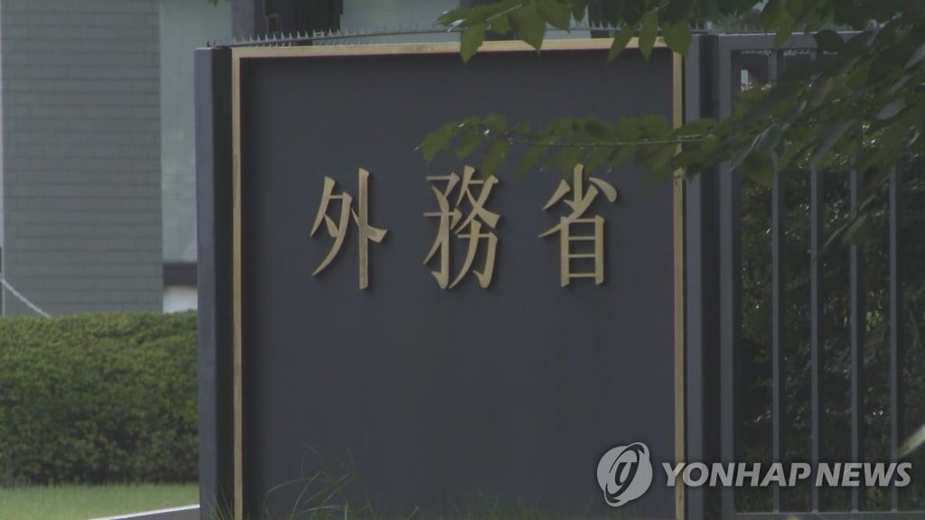 日 외무성, 대구·경북 청도 `방문 중지` 권고...위험정보 상향