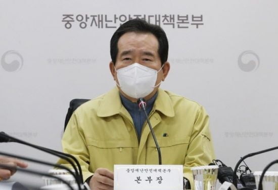 정세균 "공공시설·숙박시설은 생활치료센터로 미리 선정해야"