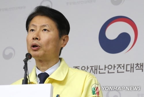 정부, `경북 경산시` 감염병 특별관리지역 지정…"31번 접촉자 543명 자가격리"