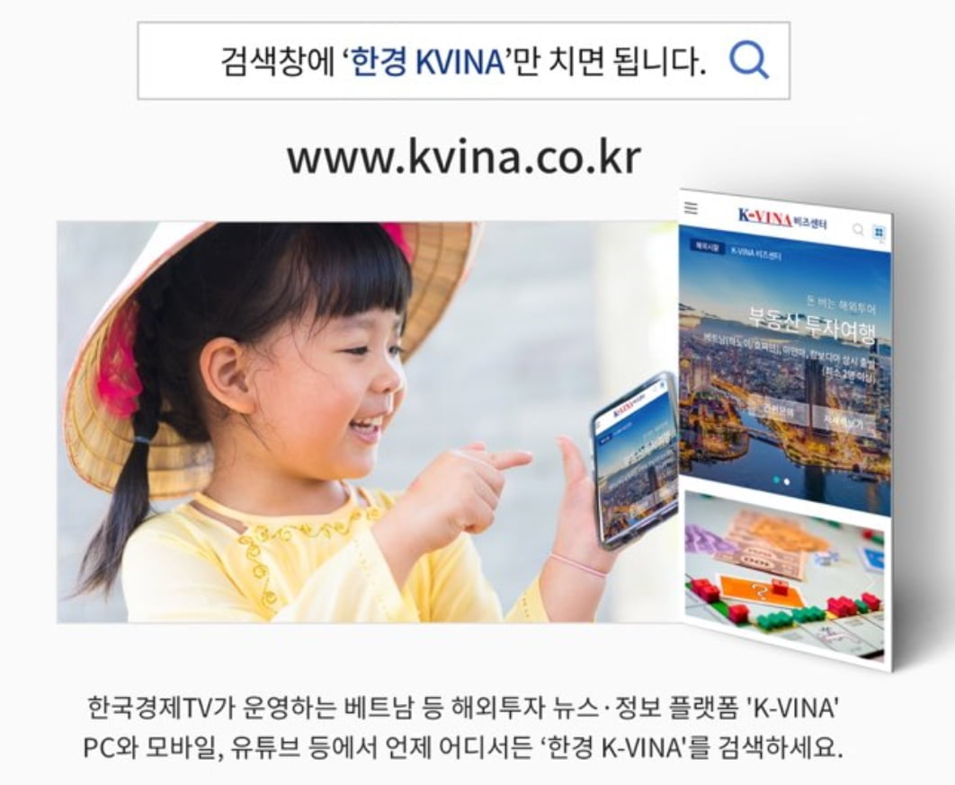 베트남, F1 경기 전격 연기‥코로나 막기 위해 돈까지 소독/미국, 제로금리 채택 - <KVINA 한줄뉴스>