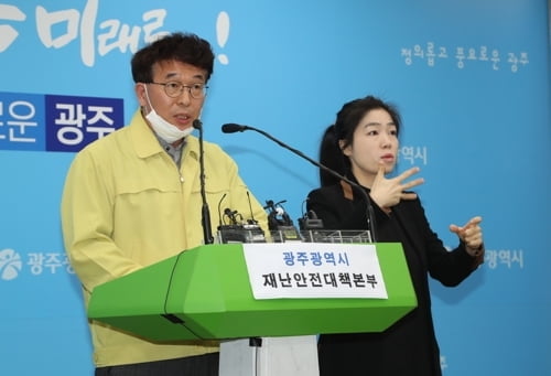 남미서 온 광주 신천지 교인 `확진`…자가격리 않고 돌아다녀