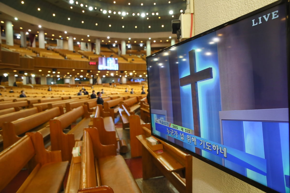 정 총리"종교·유흥시설 운영중단 권고…안 지키면 손해배상"