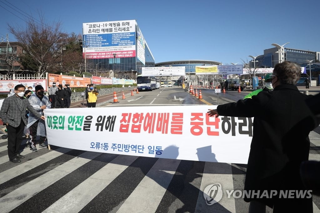 정부 `영업중단` 권고 바로 다음 날에…사랑제일교회 등 현장예배 강행