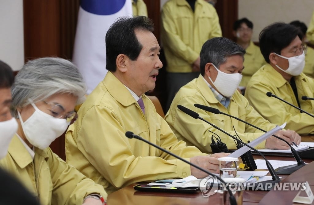 정총리 "방역지침 어기면 단호히 법적조치…관용 없다"