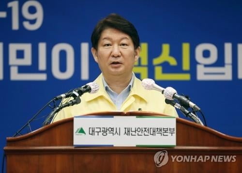 권영진 대구시장 "월급 30% 반납 운동 동참"