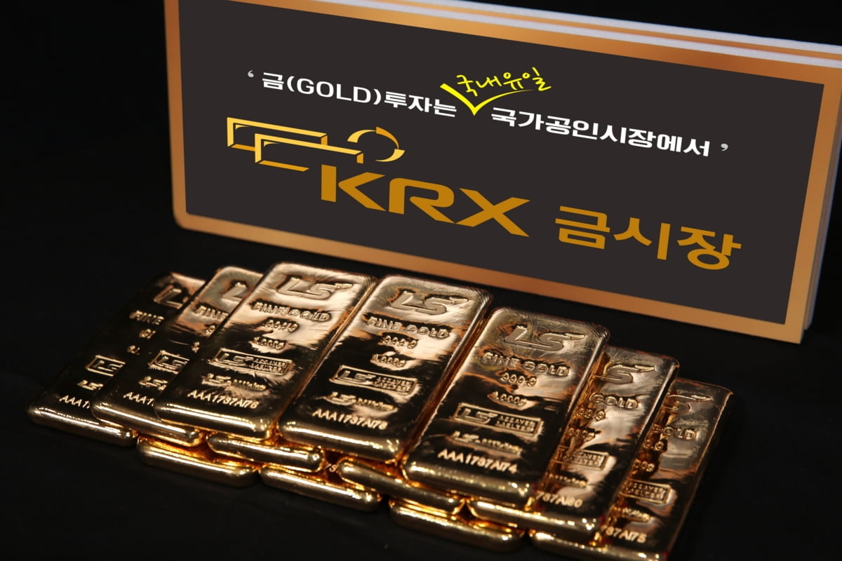 그래도 믿을 건 金…KRX금시장 `인기몰이`