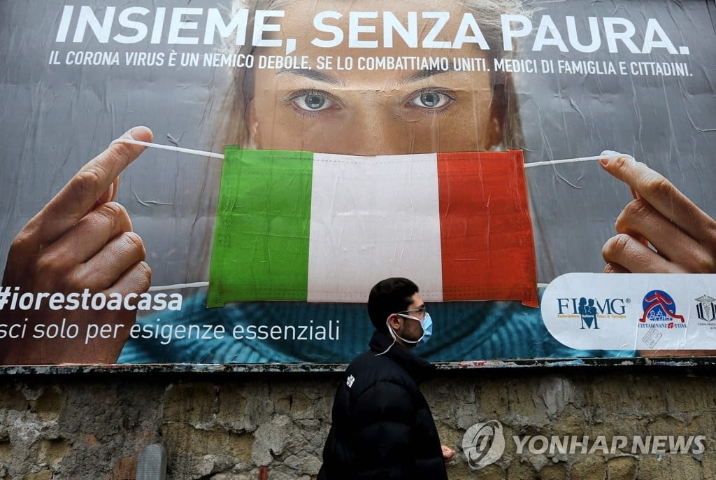 홍콩 언론 "지난해 11월 이탈리아서 `이상한 폐렴` 발생"