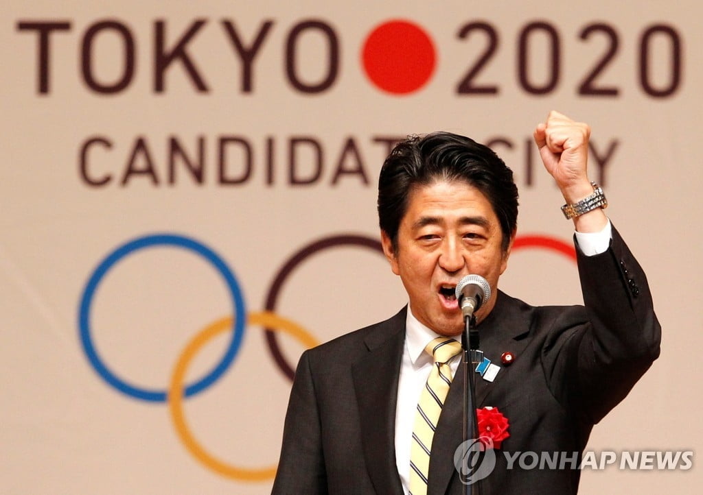 사상 최초 올림픽 연기…"내년 여름 개최·이름은 `도쿄 2020` 그대로"