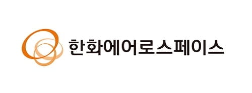 신현우 한화에어로 대표, "핵심사업 글로벌 경쟁력 강화"