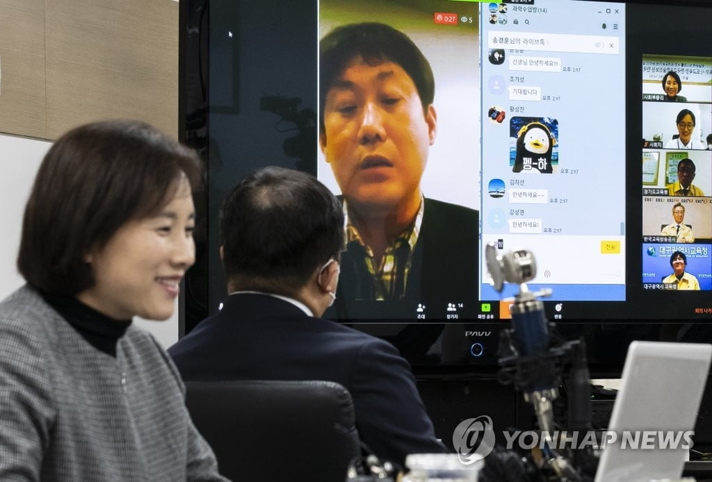 교육부, 코로나19 장기화 대비…"온라인 개학도 고려"