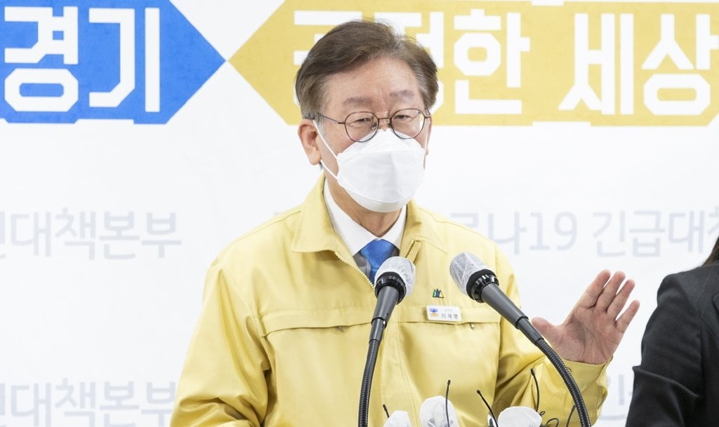 경기도 "재난기본소득, 부천시는 빼고 지급 검토" 논란