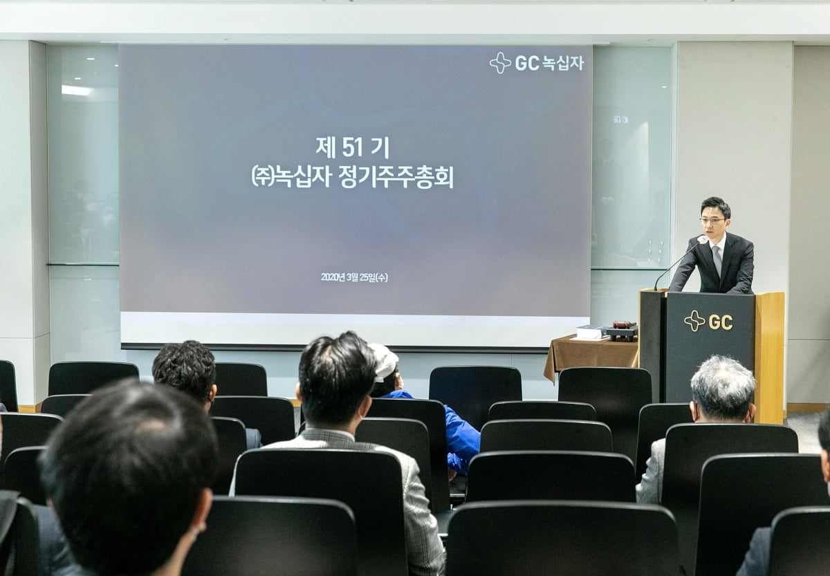 GC녹십자, 허은철 사장 재선임..."신약 개발 투자 확대"