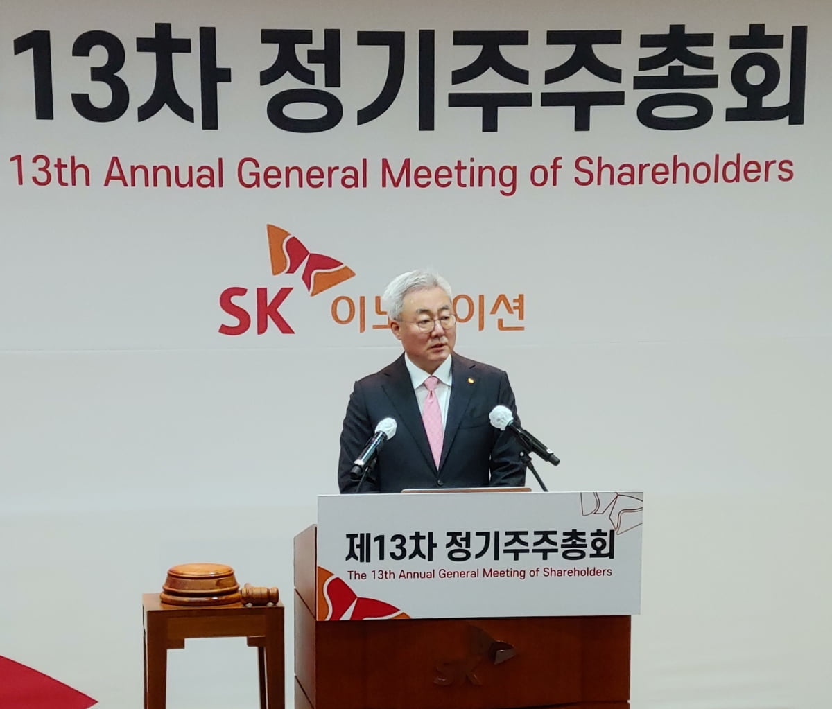 김준 SK이노 총괄사장, 사내이사 재선임..."배터리 사업 위기 극복 적임자"