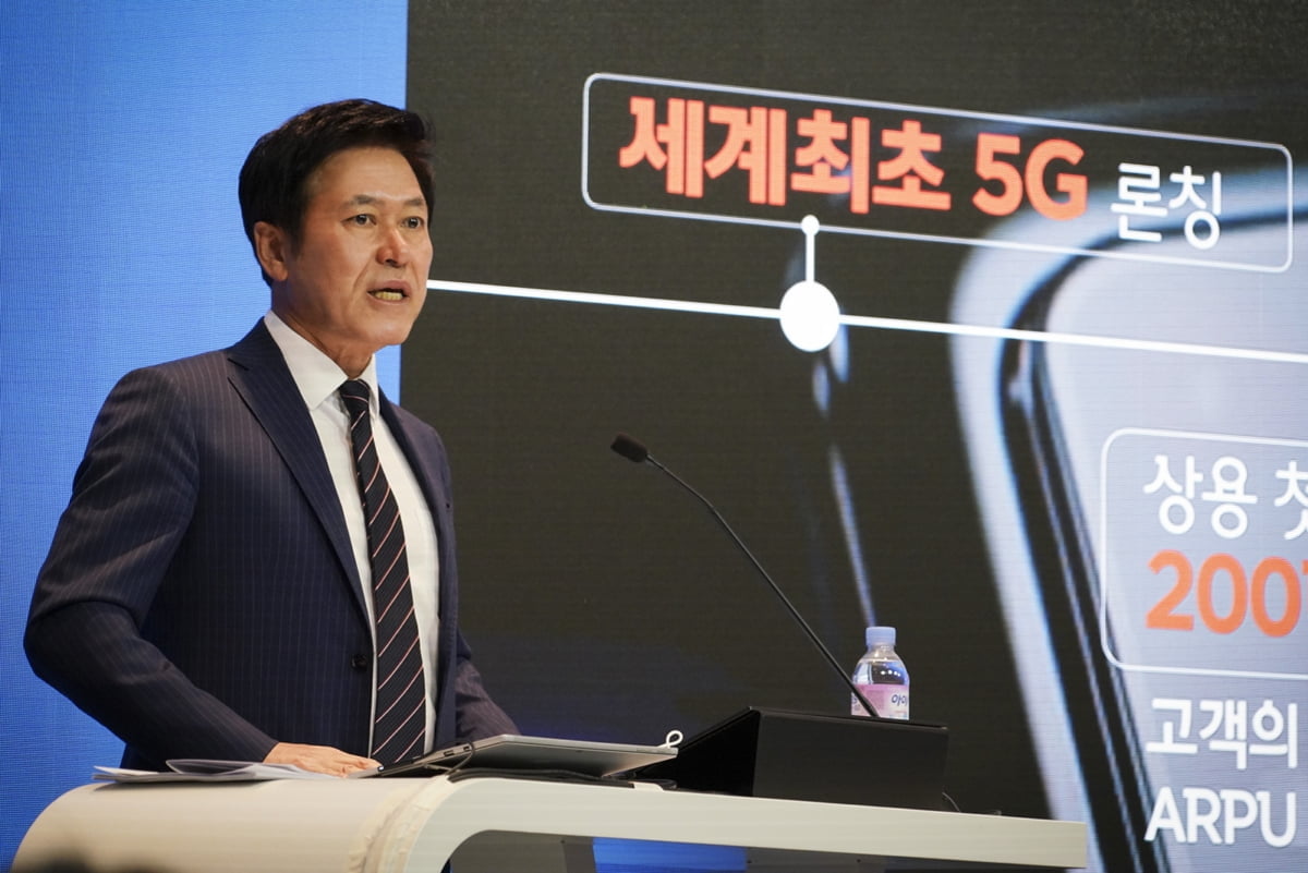 박정호 SKT 사장 "종합 ICT 기업 가치 극대화"