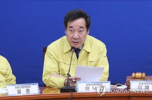 이낙연 "당정, 기업들 위한 `한시적 규제 유예` 검토해야"