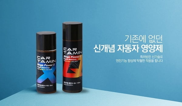 `카타민`, 유튜브 리뷰와 구매자 호평 속 입소문 증가