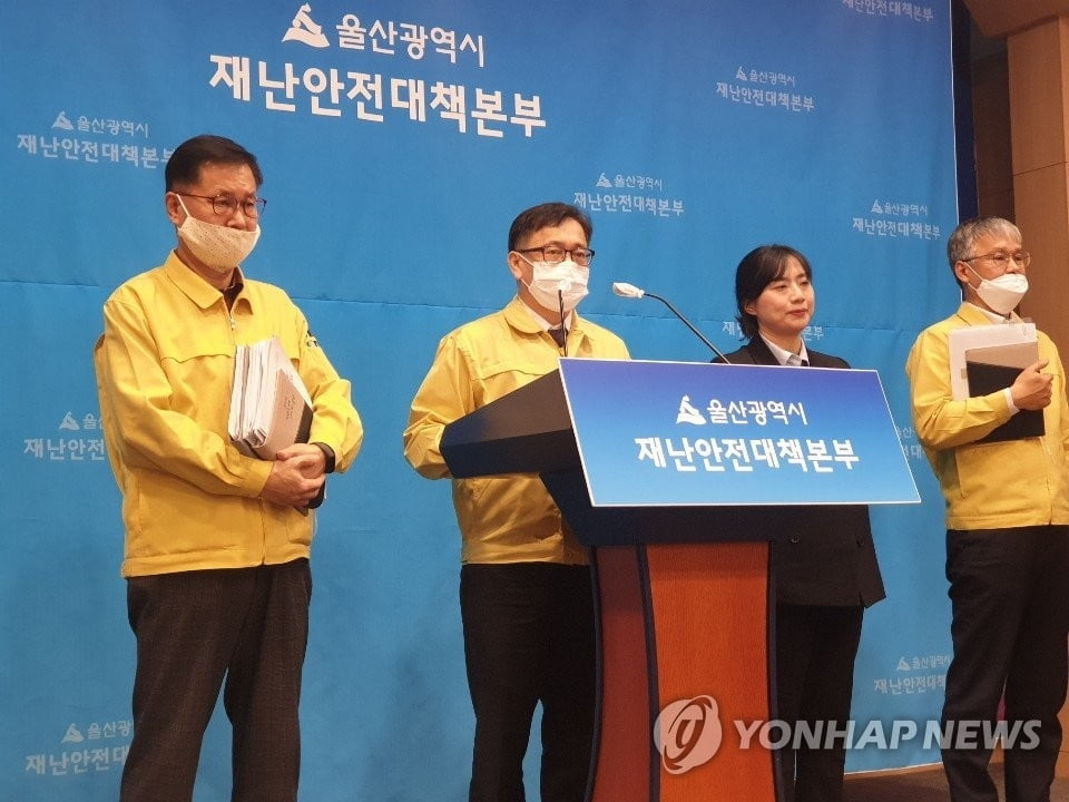 울산 23세 여성, 코로나19 재발...퇴원 닷새만에 입원