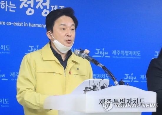 제주도, `유증상 여행` 미국 유학생 모녀 형사고발 검토