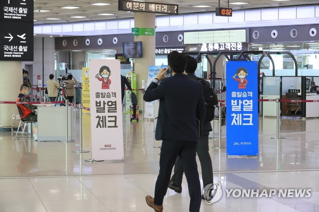 "체온 37.5℃ 넘으면 한국 못 온다"…30일 0시부터 적용