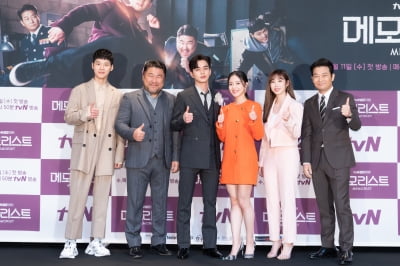 [TEN 포토] tvN '메모리스트' 코로나19 여파로 온라인 제작발표회 진행