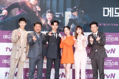 [TEN 포토] tvN '메모리스트' 사랑 넘치는 주역들