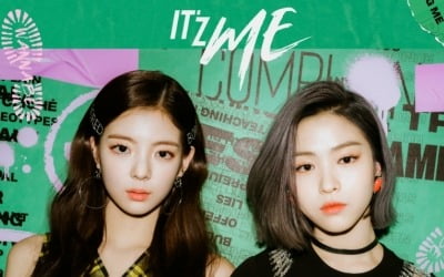 ITZY, 비주얼 조합 최고…틴크러시 폭발하는 유닛 티저 공개