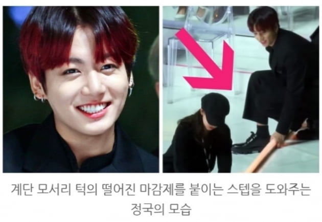 방탄소년단 정국, '뮤직뱅크' 앵콜 직캠에 포착된 카메라 뒤 모습 