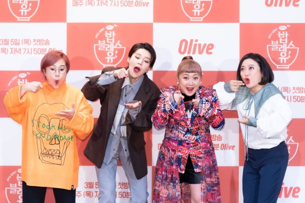 [TEN 포토] Olive '밥블레스유2' 코로나 19 우려로 온라인 제작발표회 진행