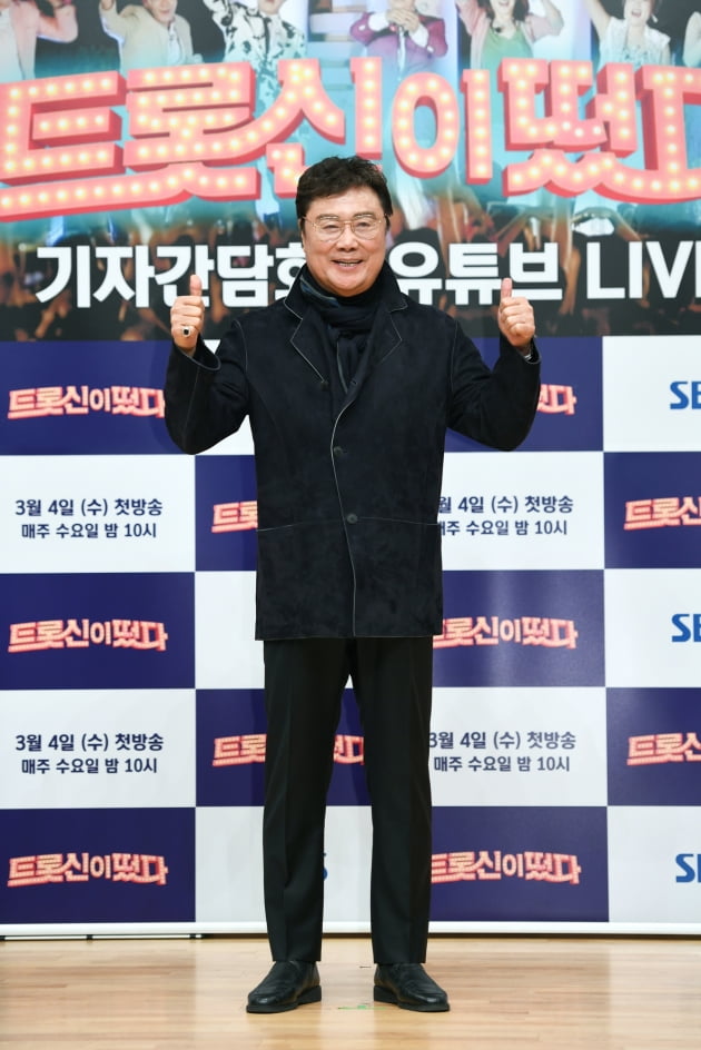 [TEN 포토] '트롯신이 떴다' 남진, '트롯트가 최고야'