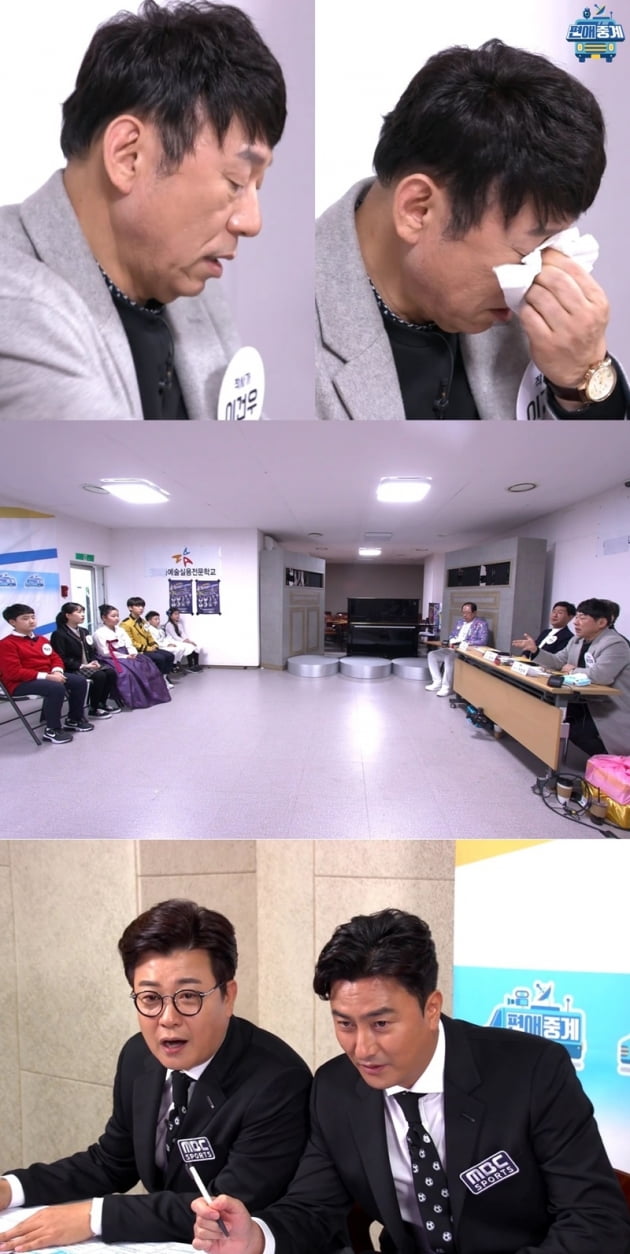 이건우 작사가와 안정환 / 사진 = MBC 제공