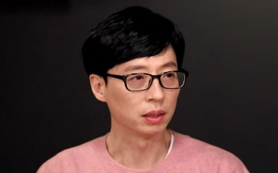 '놀면 뭐하니' 유재석, 이번엔 '라디오DJ'다···코로나19 확산에 야외아이템 '올 스톱'