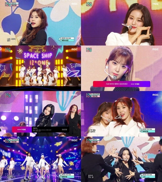 그룹 아이즈원 / 사진 = MBC 화면 캡처