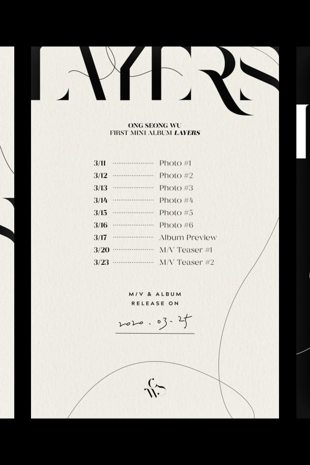 옹성우 미니 1집 스케줄러./ 사진제공=판타지오뮤직