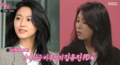 '부러우면 지는거다' 이원일, '설현 닮은꼴' 김유진 PD 공개 "예쁜 여자친구"