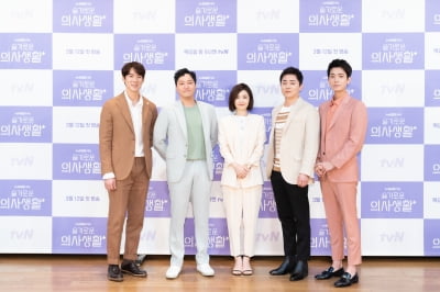[TEN 포토] tvN '슬기로운 의사생활' 한 자리에 모인 주역들