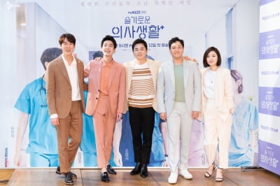 [TEN 포토] tvN '슬기로운 의사생활' 코로나19 우려로 온라인 제작발표회 진행