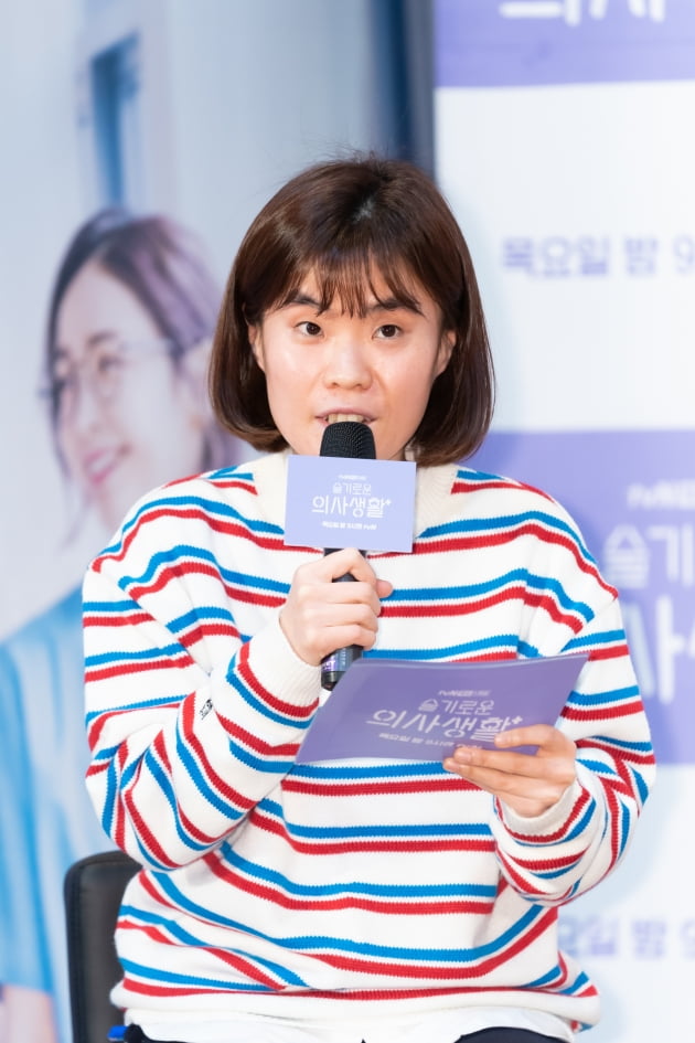 [TEN 포토] '슬기로운 의사생활' 제작발표회 MC 박지선, '재치 넘치는 입담'