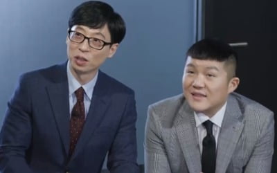 첫방 D-DAY '유 퀴즈 온 더 블럭', 유재석 "이야기와 위로 전할 것"