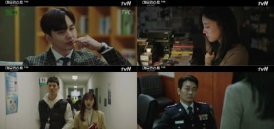'메모리스트' 유승호X이세영, 첫 방송부터 강렬하다···평균 3.3%로 쾌조의 출발