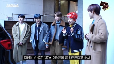 "왜 거기서 나와?"…NCT 127, '문명특급' 재재 팬사인회 등장