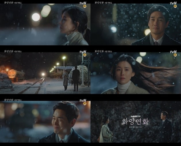 '화양연화' 티저 영상./사진제공=tvN