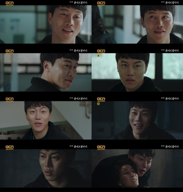 '본 대로 말하라'의 음문석./사진제공=OCN