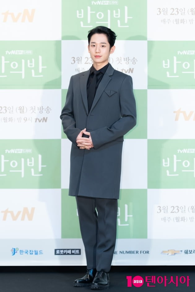 배우 정해인은 '반의반'에서 인공지능 프로그래머 하원 역을 맡았다. /사진제공=tvN