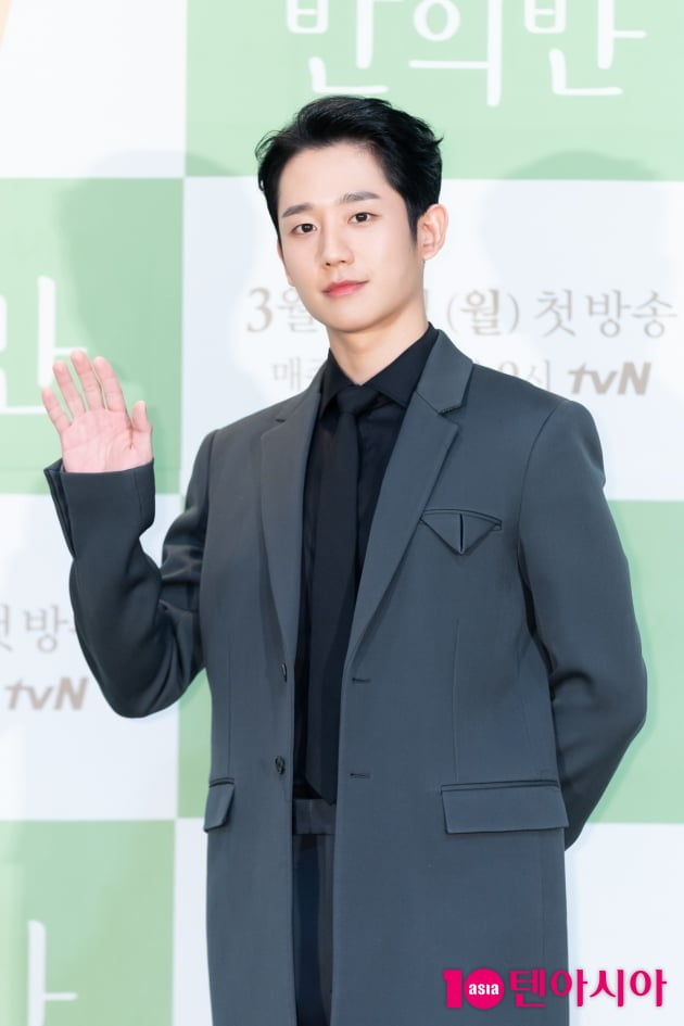 배우 정해인이 16일 오후 생중계된 tvN 새 월화드라마 ‘반의반’ 제작발표회에 참석했다. /사진제공=tvN