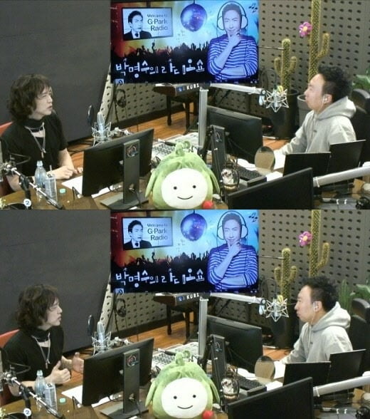 사진=KBS 쿨FM '박명수의 라디오쇼' 영상 캡처.